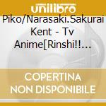 Piko/Narasaki.Sakurai Kent - Tv Anime[Rinshi!! Ekoda Chan]Ending Theme Kyoku 11 cd
