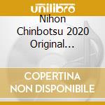 Nihon Chinbotsu 2020 Original Soundtrack (2 Cd) cd musicale