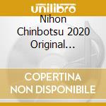 Nihon Chinbotsu 2020 Original Soundtrack (2 Cd) cd