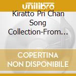 Kiratto Pri Chan Song Collection-From Ocean Mermaid- cd