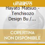 Hayato Matsuo - Tenchisozo Design Bu / O.S.T. cd