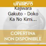 Kajiwara Gakuto - Doko Ka No Kimi Ni (2 Cd) cd