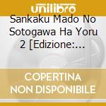 Sankaku Mado No Sotogawa Ha Yoru 2 [Edizione: Giappone] cd