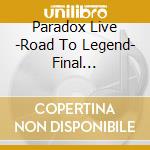 Paradox Live -Road To Legend- Final Revolution / Various (2 Cd) cd musicale