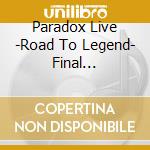 Paradox Live -Road To Legend- Final Revolution / Various (2 Cd) cd