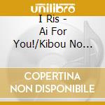 I Ris - Ai For You!/Kibou No Hana Wo cd