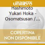 Hashimoto Yukari Hoka - Osomatsusan / O.S.T. (2 Cd) cd
