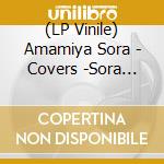 (LP Vinile) Amamiya Sora - Covers -Sora Amamiya Favorite Songs- vinile
