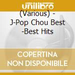 (Various) - J-Pop Chou Best -Best Hits cd