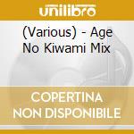 (Various) - Age No Kiwami Mix cd