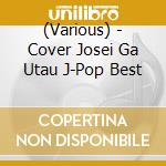 (Various) - Cover Josei Ga Utau J-Pop Best cd