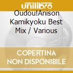 Oudou!Anison Kamikyoku Best Mix / Various cd