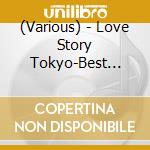 (Various) - Love Story Tokyo-Best Dramatic Scene- cd
