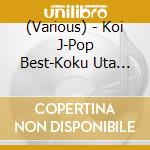 (Various) - Koi J-Pop Best-Koku Uta Song Shuu cd