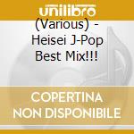 (Various) - Heisei J-Pop Best Mix!!! cd