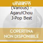 (Various) - Agaru!Chou J-Pop Best cd
