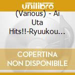 (Various) - Ai Uta Hits!!-Ryuukou Best Song Mix- cd