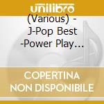 (Various) - J-Pop Best -Power Play 2019- cd