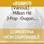 (Various) - Million Hit J-Pop -Ougon Jidai Best- cd