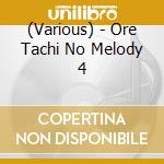 (Various) - Ore Tachi No Melody 4 cd