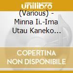 (Various) - Minna Ii.-Ima Utau Kaneko Misuzu No Sekai- cd