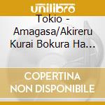 Tokio - Amagasa/Akireru Kurai Bokura Ha Negaou cd