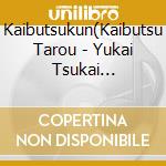 Kaibutsukun(Kaibutsu Tarou - Yukai Tsukai Kaibutsukun cd