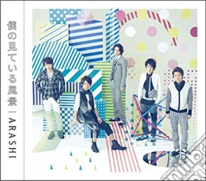 Arashi - Boku No Miteiru Fukei (2 Cd) cd musicale di Arashi