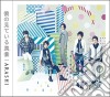Arashi - Boku No Miteiru Fukei (2 Cd) cd