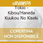 Tokio - Kibou/Haneda Kuukou No Kiseki cd