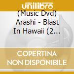 (Music Dvd) Arashi - Blast In Hawaii (2 Dvd) cd