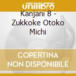 Kanjani 8 - Zukkoke Otoko Michi cd