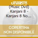 (Music Dvd) Kanjani 8 - Kanjani 8 No Genki Ga Deru Live!! (4 Dvd) cd