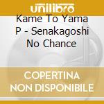 Kame To Yama P - Senakagoshi No Chance cd