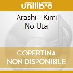 Arashi - Kimi No Uta cd