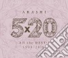 Arashi - 5X20 All The Best 1999-2019 (4 Cd) cd