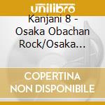 Kanjani 8 - Osaka Obachan Rock/Osaka Romanesque cd