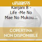 Kanjani 8 - Life -Me No Mae No Mukou He- cd