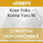 Kose Yoko - Konna Yoru Ni cd