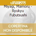 Miyagi, Mamoru - Ryukyu Fubutsushi cd