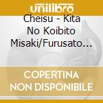 Cheisu - Kita No Koibito Misaki/Furusato No Kane cd
