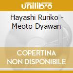 Hayashi Ruriko - Meoto Dyawan cd