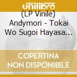 (LP Vinile) Andymori - Tokai Wo Sugoi Hayasa De Hashiru Bengal Tora vinile