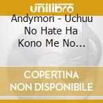 Andymori - Uchuu No Hate Ha Kono Me No Mae Ni cd