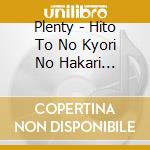 Plenty - Hito To No Kyori No Hakari Kata/Saikin Dounano?/Ningen Sokkuri cd