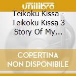 Teikoku Kissa - Teikoku Kissa 3 Story Of My Light cd