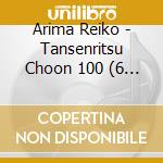 Arima Reiko - Tansenritsu Choon 100 (6 Cd) cd