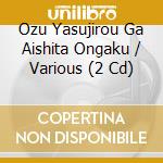 Ozu Yasujirou Ga Aishita Ongaku / Various (2 Cd) cd