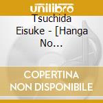 Tsuchida Eisuke - [Hanga No Sketch]Arima Reiko Piano Kyokushuu 1 cd
