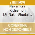 Nakamura Kichiemon 1St.Nak - Shodai Nakamura Kichiemon Kabuki Mei Bamen Shuu cd